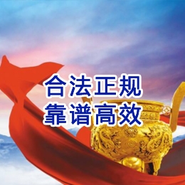 横县讨账公司