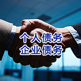 横县追债公司